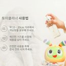 파파토이 이미지