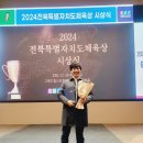 연검제 검도관 이미지