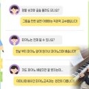 콩피아노