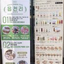초록마을 (익산어양점) | 익산 부송동 카페 수박주스, 피크닉, 단체주문하기 좋은 ‘읍천리382 익산점’