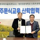 ㈜하나골프 이미지