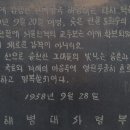 DMZ 평화의 길 1코스 이미지