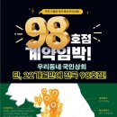 우리청과상회
