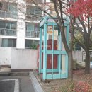 청호아파트 이미지