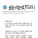 복음주보 이미지
