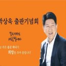 박상욱 카카오 검색결과