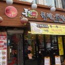 퐁당족발 이미지