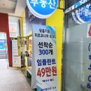 미플란트치과 이미지