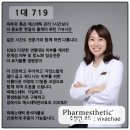 진&민아웃도어