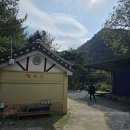 돌개구멍 화장실 이미지