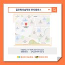 유성초등입시학원 이미지