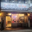 은호축산 이미지