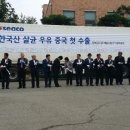 매일유업(주) 상하공장 이미지