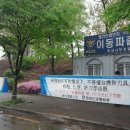 서부파출소 이미지