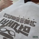 연오랑찜닭 | 포항 맛집 :: 참뼈 동해점 뼈찜 내돈내산 후기