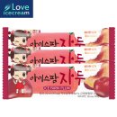 아이스팜 이미지