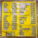 곰돌이포차 이미지