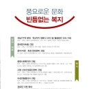 구립 산모건강증진센터 어린이집