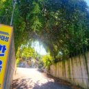 당진힐링펜션 이미지