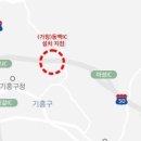 영동IC(용산) 이미지