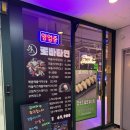 [ 구래동 이자카야 로바타연 방문후기 ]