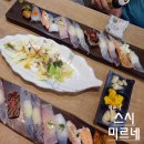스시미르네 이미지
