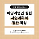 정율 행정사사무소 이미지