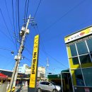 노브랜드 주문진시장점 이미지