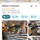 센트럴파크약국 이미지