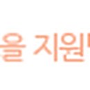 회원동080 이미지