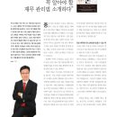 (주)피플앤컴퍼니 이미지