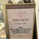 헬시몬스터 이미지