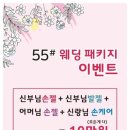 오오샵 이미지