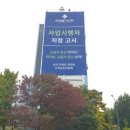 한양 삼익아파트 이미지
