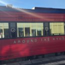 무진가든 | [T03] 일본 후쿠오카 3박 4일 여행 (1) - 유후인 료칸, 무진조, 하카타역