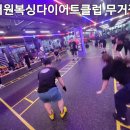 신화복싱체육관 이미지