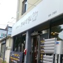 전거리2길(용상동) 이미지