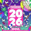 비비노래클럽 | 카리나, 영지, 태민, 선미, 비비 등 2026 7월 서울 킨텍스 워터밤 출격!! 라인업 및 티켓 예매 완벽 공략집