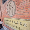 의성군청 임시청사 화장실 | 상하이 가볼만한곳 추천｜임시정부 + 신천지 동선 정리 줄 피하는 방법과 사진 팁