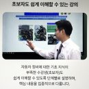 쉽게 배우는 통기타(수시접수) | 자동차정비기능사필기 합격 가이드, 시험일정 과목 공부방법 팁!