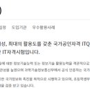 한번에 따는 ITQ엑셀 자격증 이미지