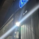 위너스아카데미 | 성인 레슨 수지위너스풋볼아카데미 시설이 만족스러운 후기