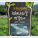 구슬골경로당 이미지