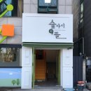맑음광고협동조합 이미지