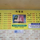 대원돈장군 이미지
