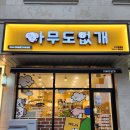 모종남로 이미지