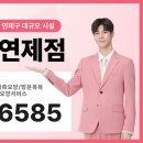 연제구-188 이미지