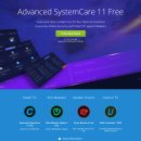 Advanced SystemCare PRO 11 무료 정보 이미지