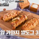 도그디저트 브레이크뉴스