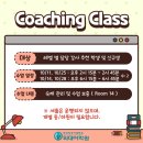 동탄외대어학원